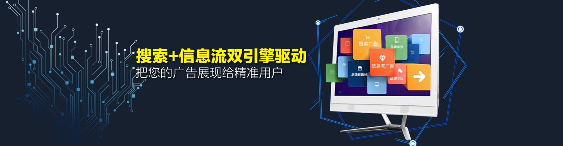 屯昌百度推广返点