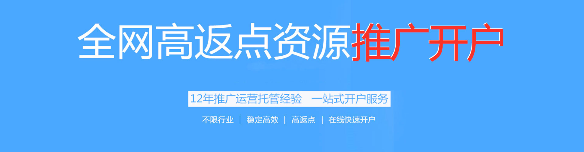 屯昌百度推广平台